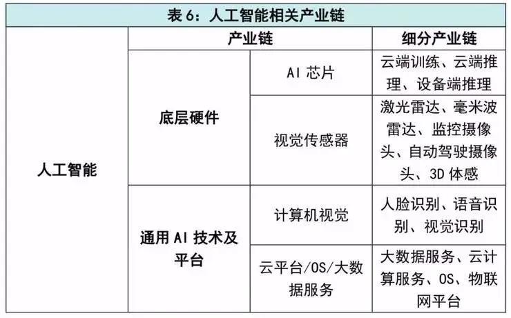 海博网·hibet- 最权威评测网_image10